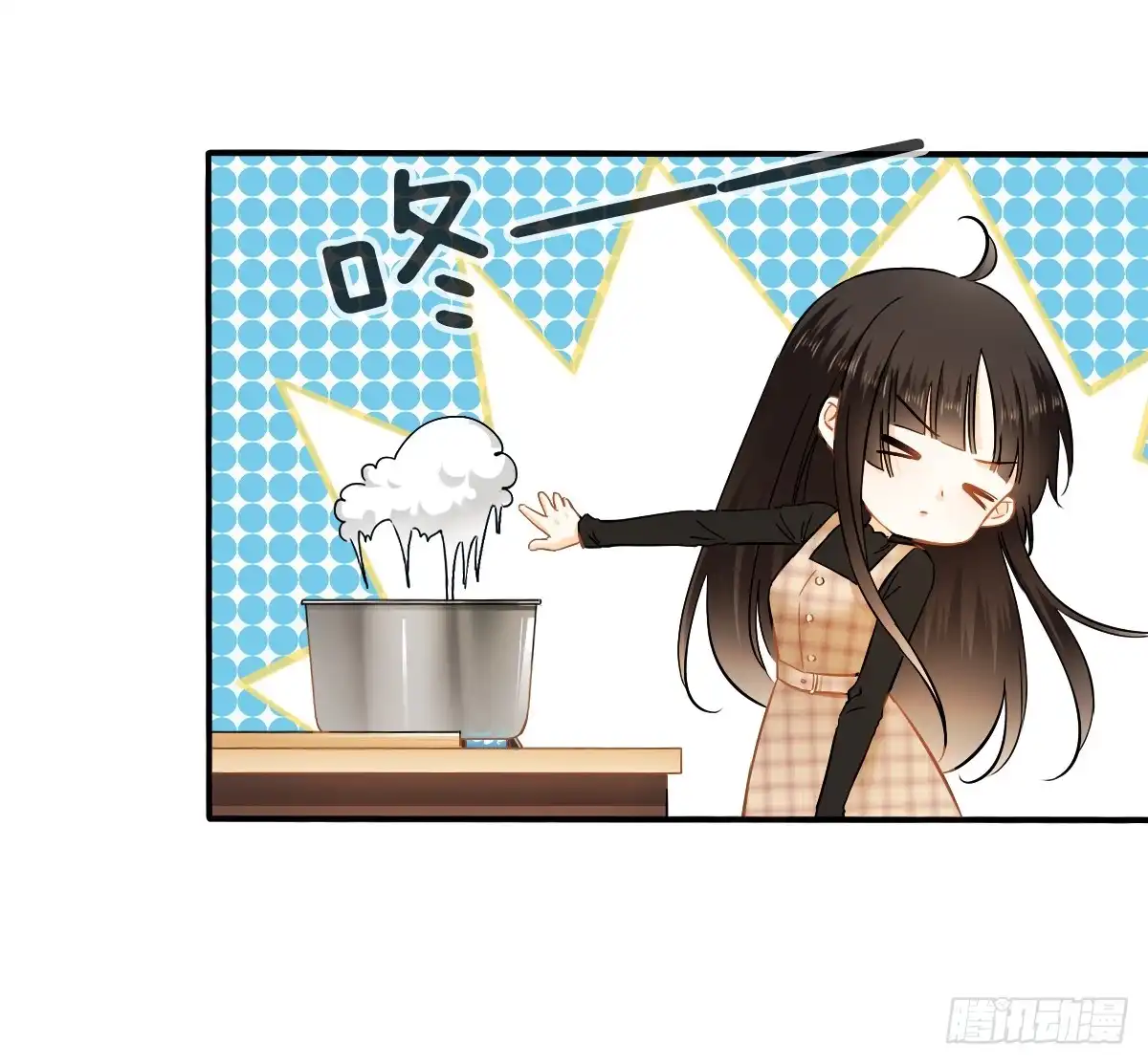 《飞越千山来爱你》口红涂歪了 第5页