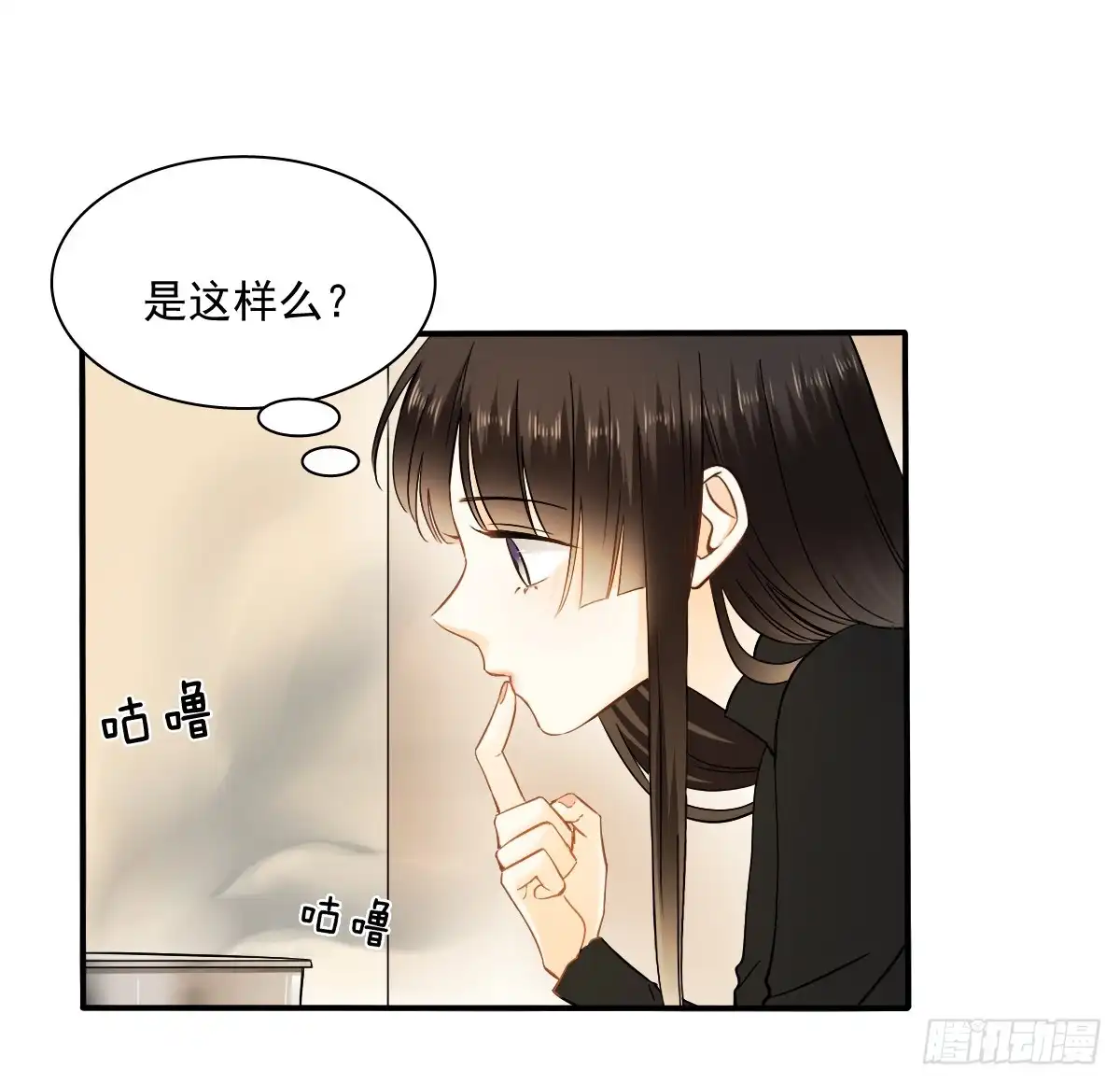 《飞越千山来爱你》口红涂歪了 第6页