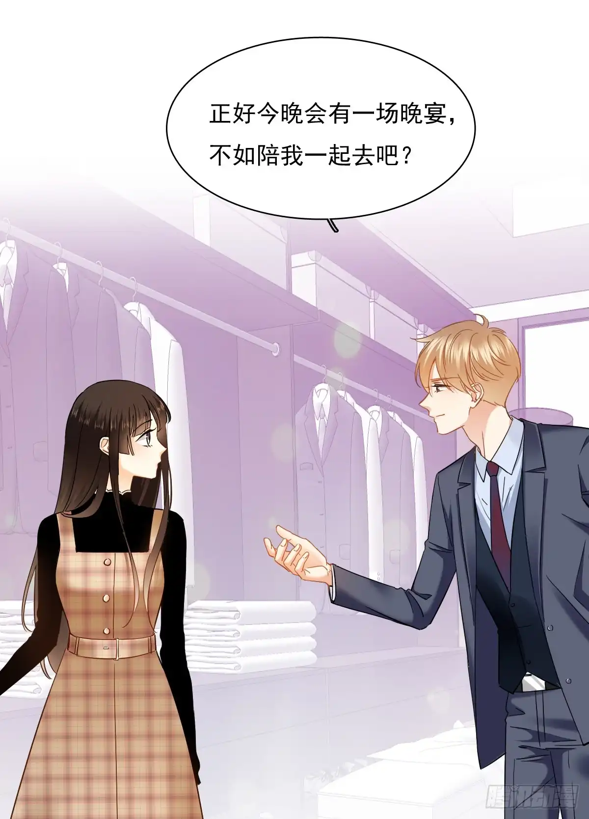 《飞越千山来爱你》口红涂歪了 第26页