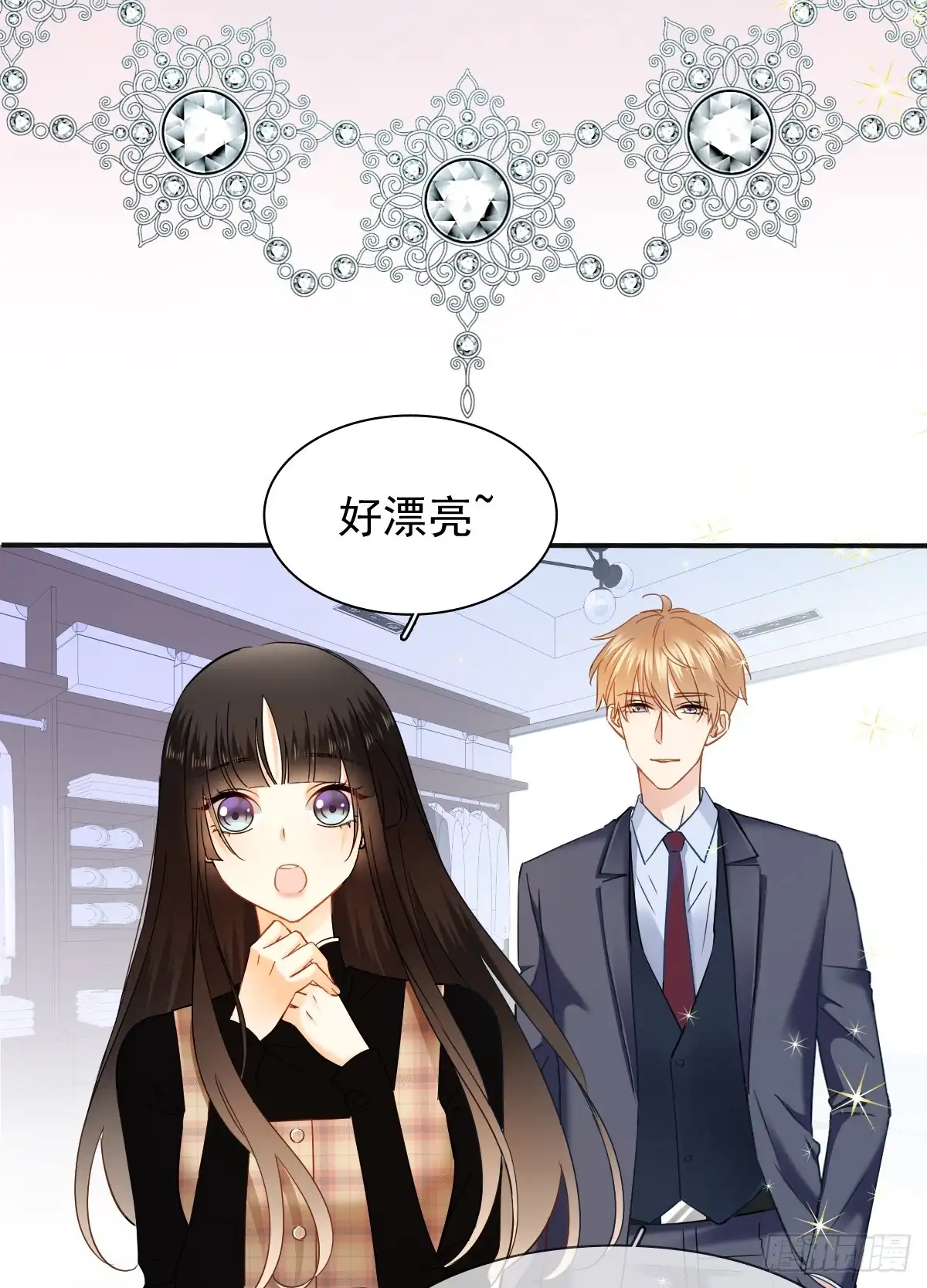 《飞越千山来爱你》口红涂歪了 第24页