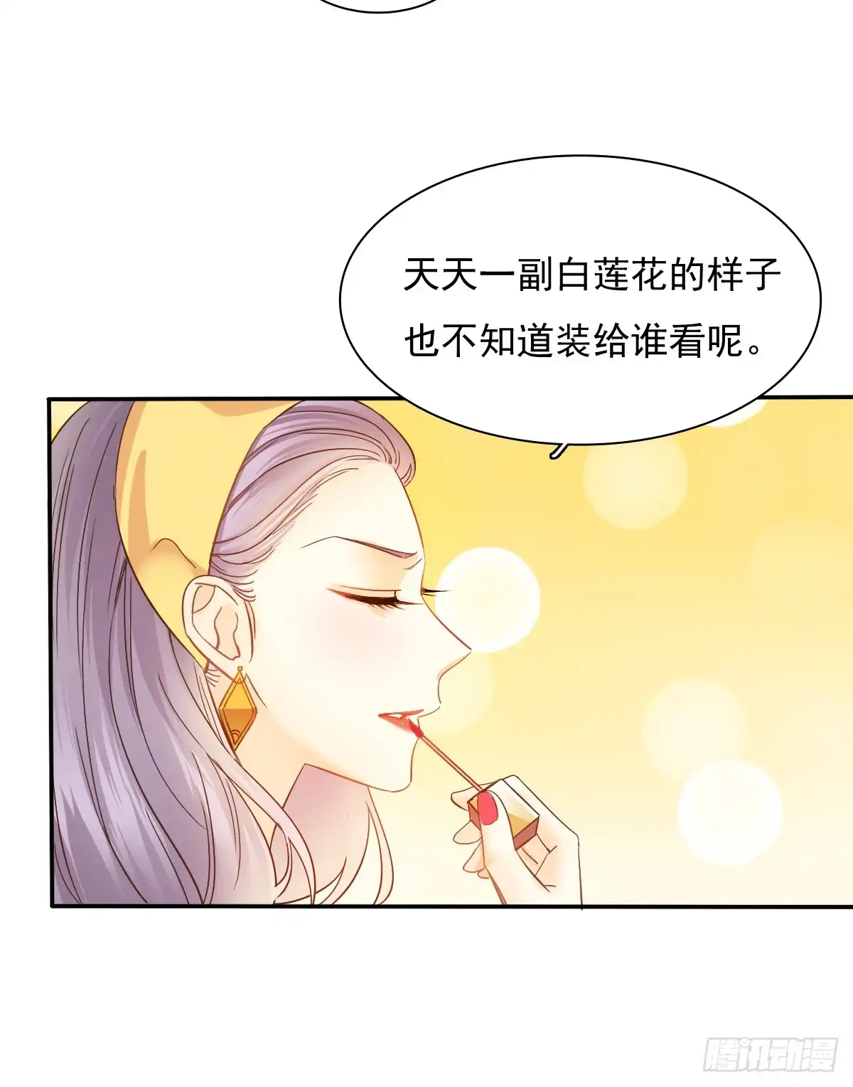《飞越千山来爱你》参加晚宴 第40页