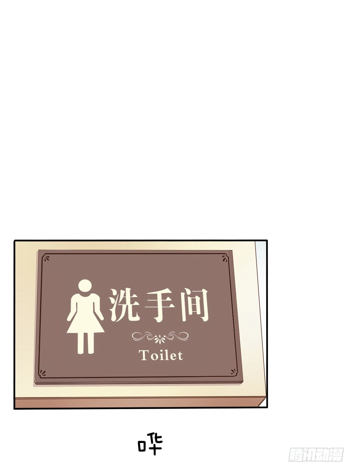 《飞越千山来爱你》参加晚宴 第31页