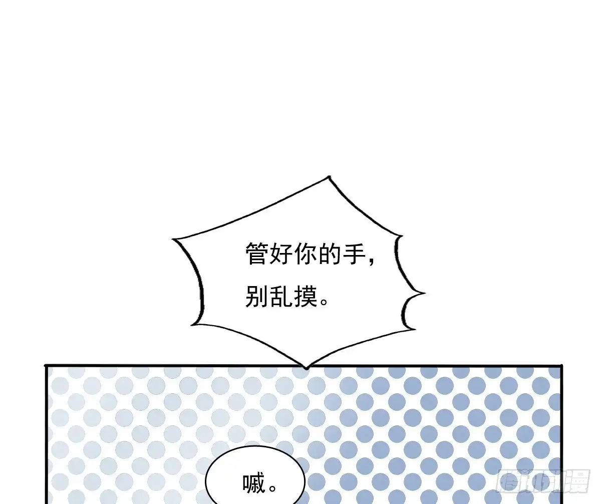 《飞越千山来爱你》参加晚宴 第6页