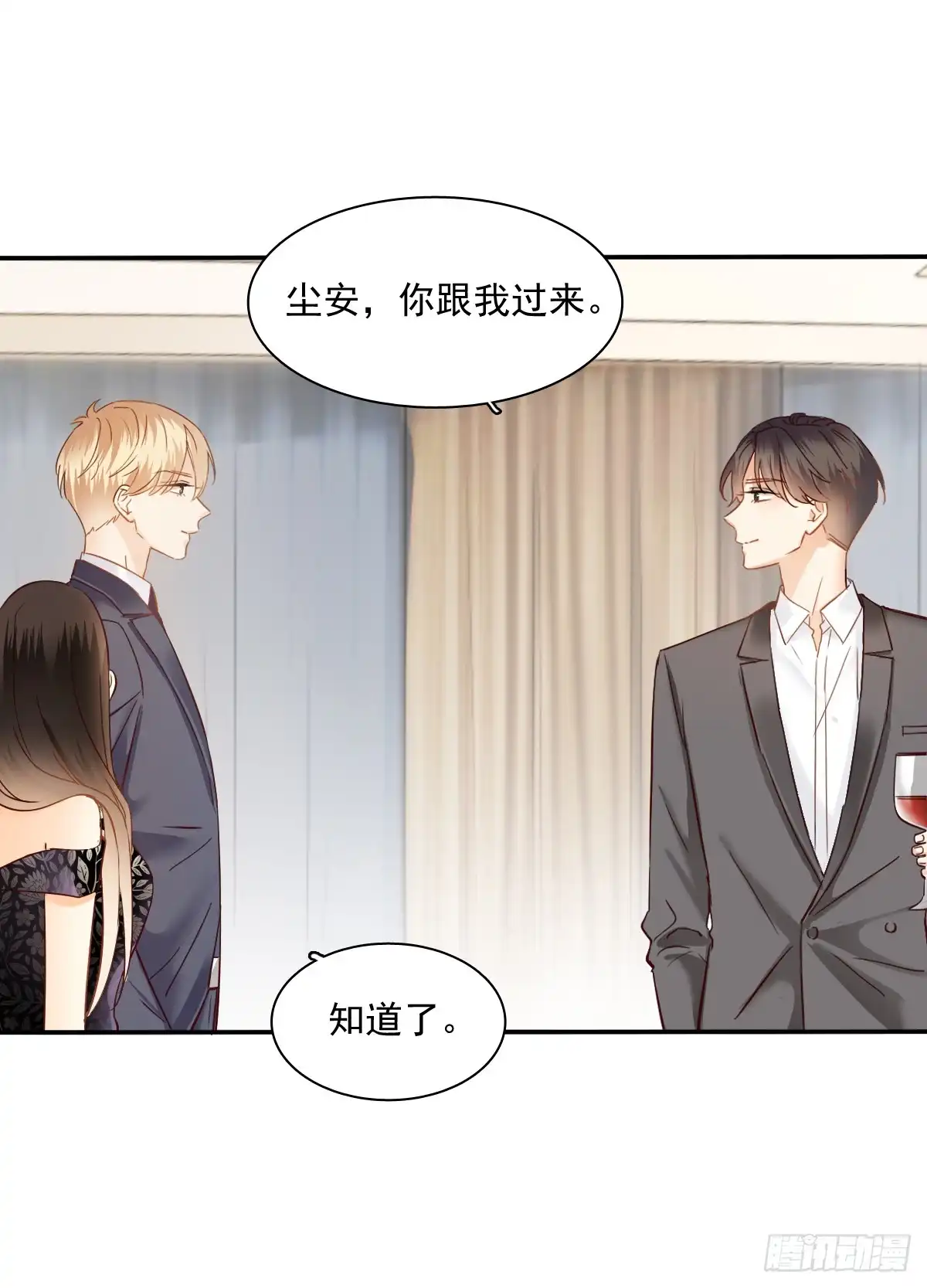 《飞越千山来爱你》参加晚宴 第21页