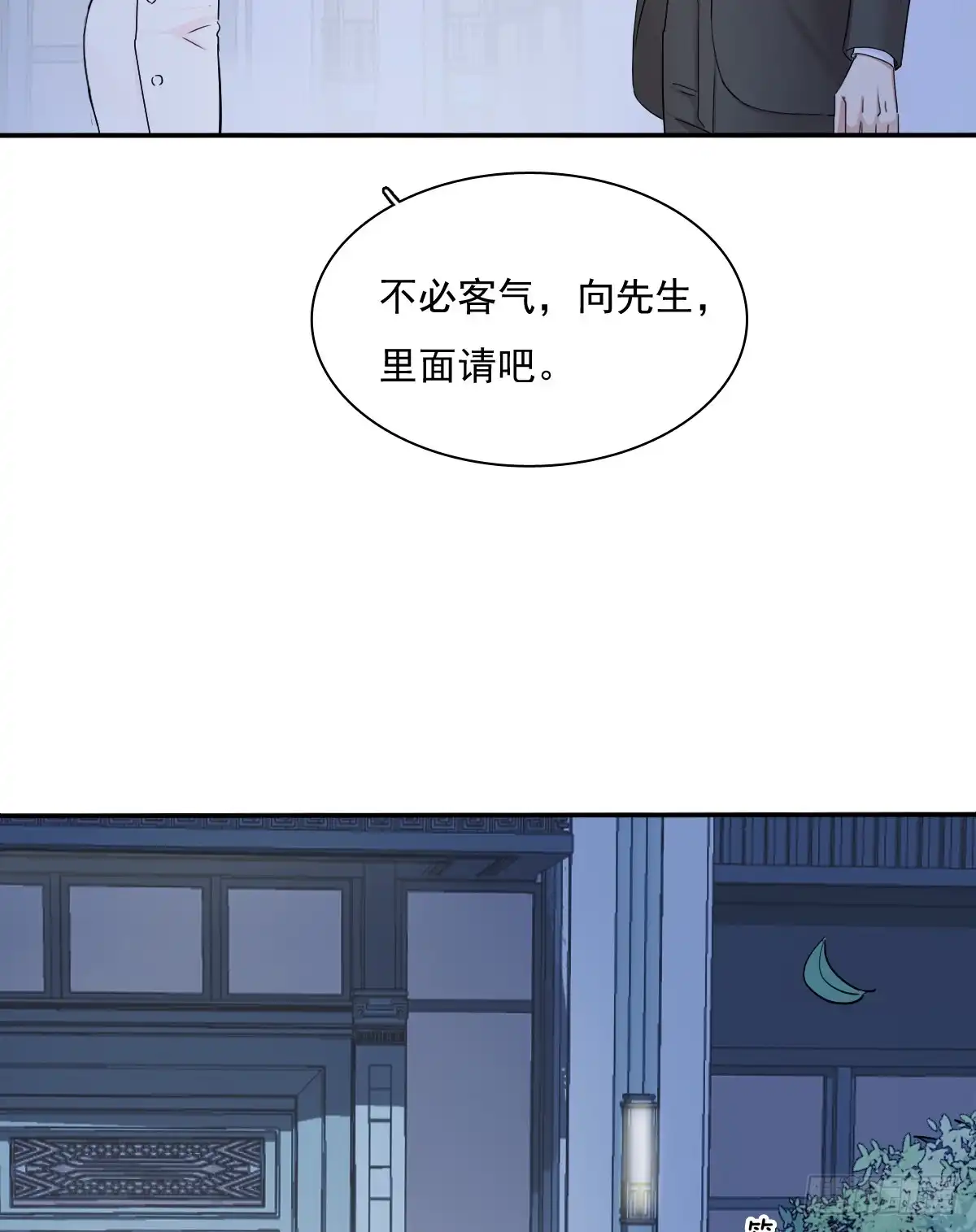 《飞越千山来爱你》我很痛苦 第3页