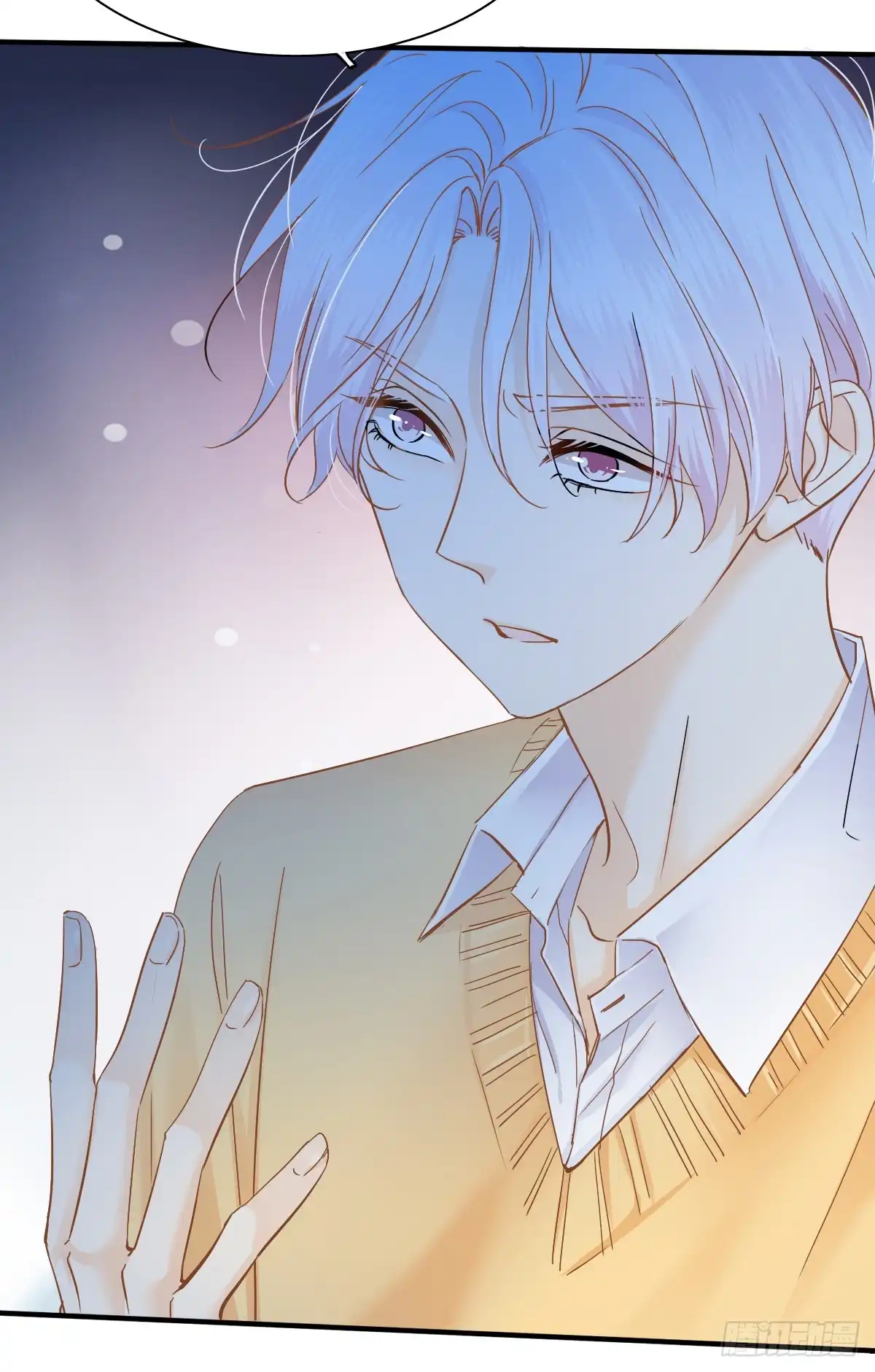 《飞越千山来爱你》我给你自由 第41页