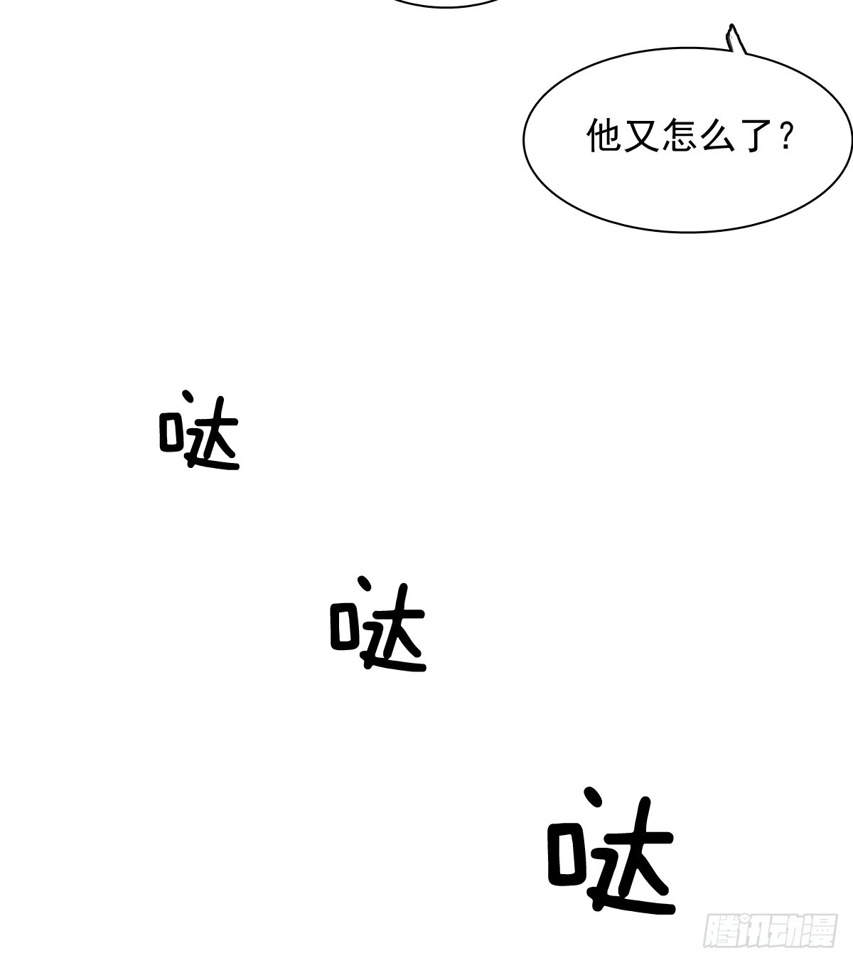 《飞越千山来爱你》我给你自由 第28页