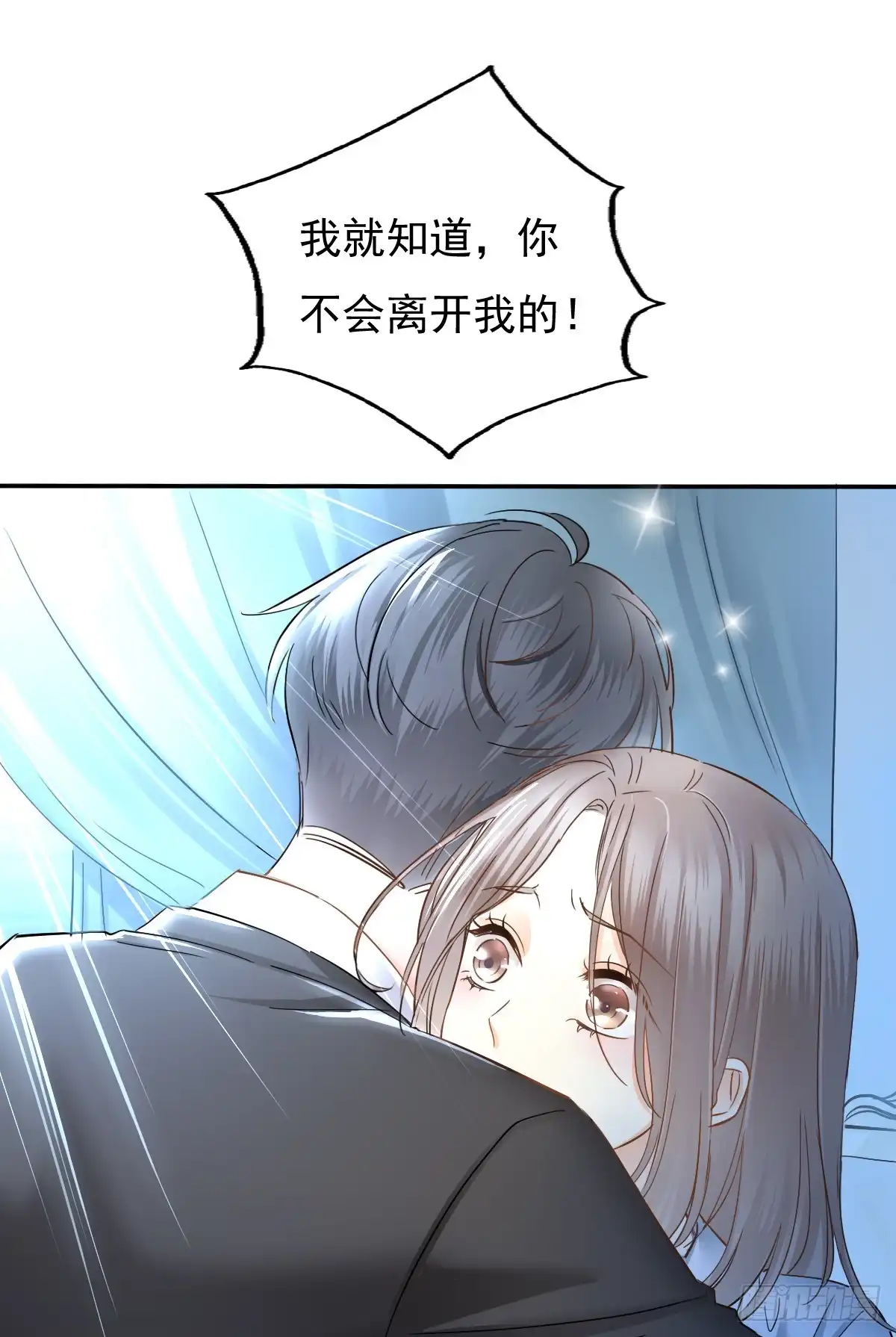《飞越千山来爱你》我给你自由 第18页