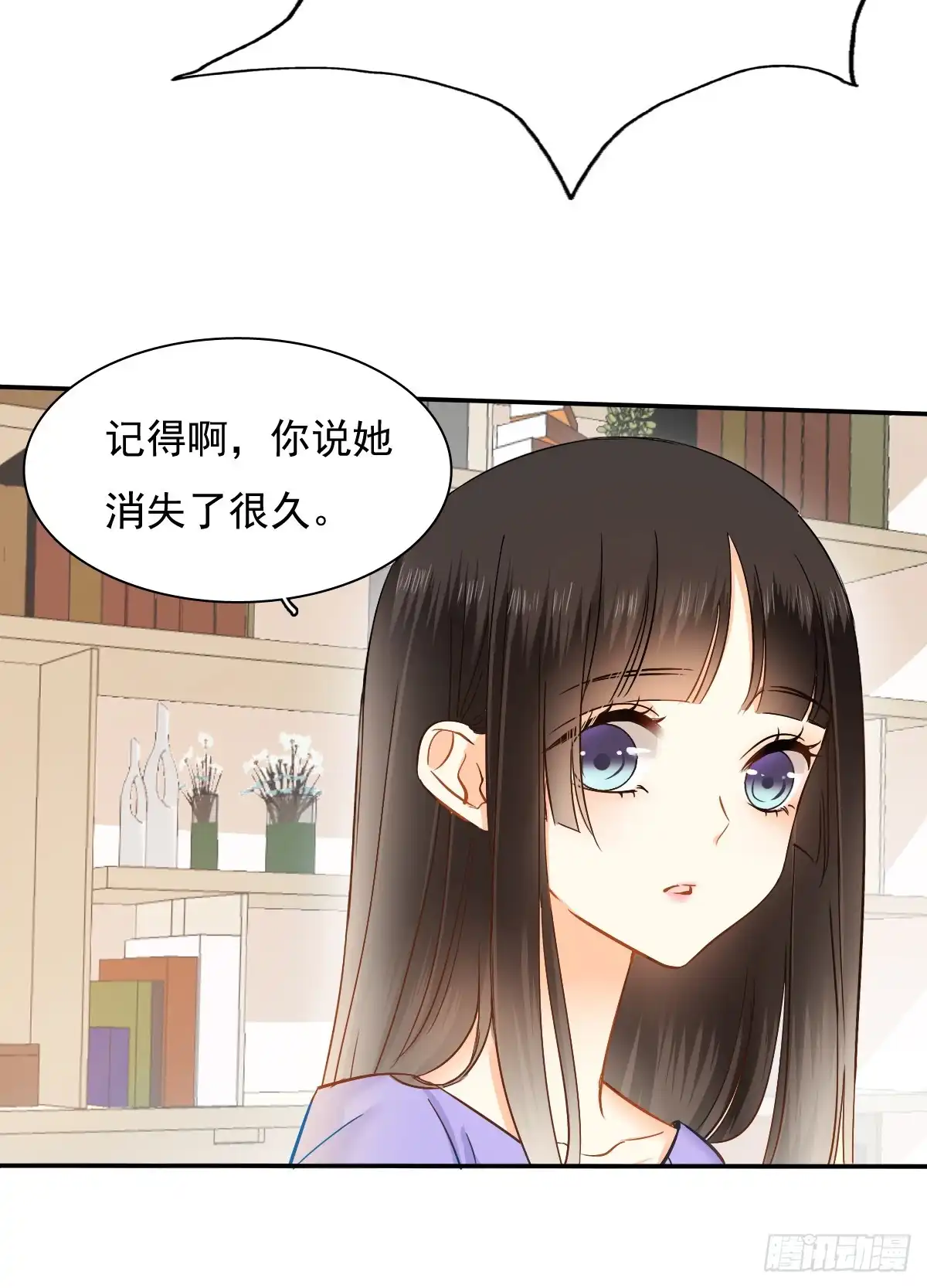 《飞越千山来爱你》我给你自由 第32页