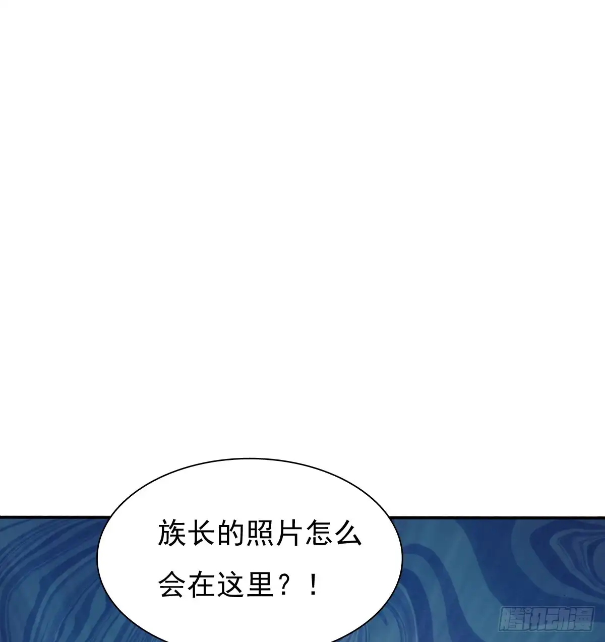 《飞越千山来爱你》不该对你心软 第51页