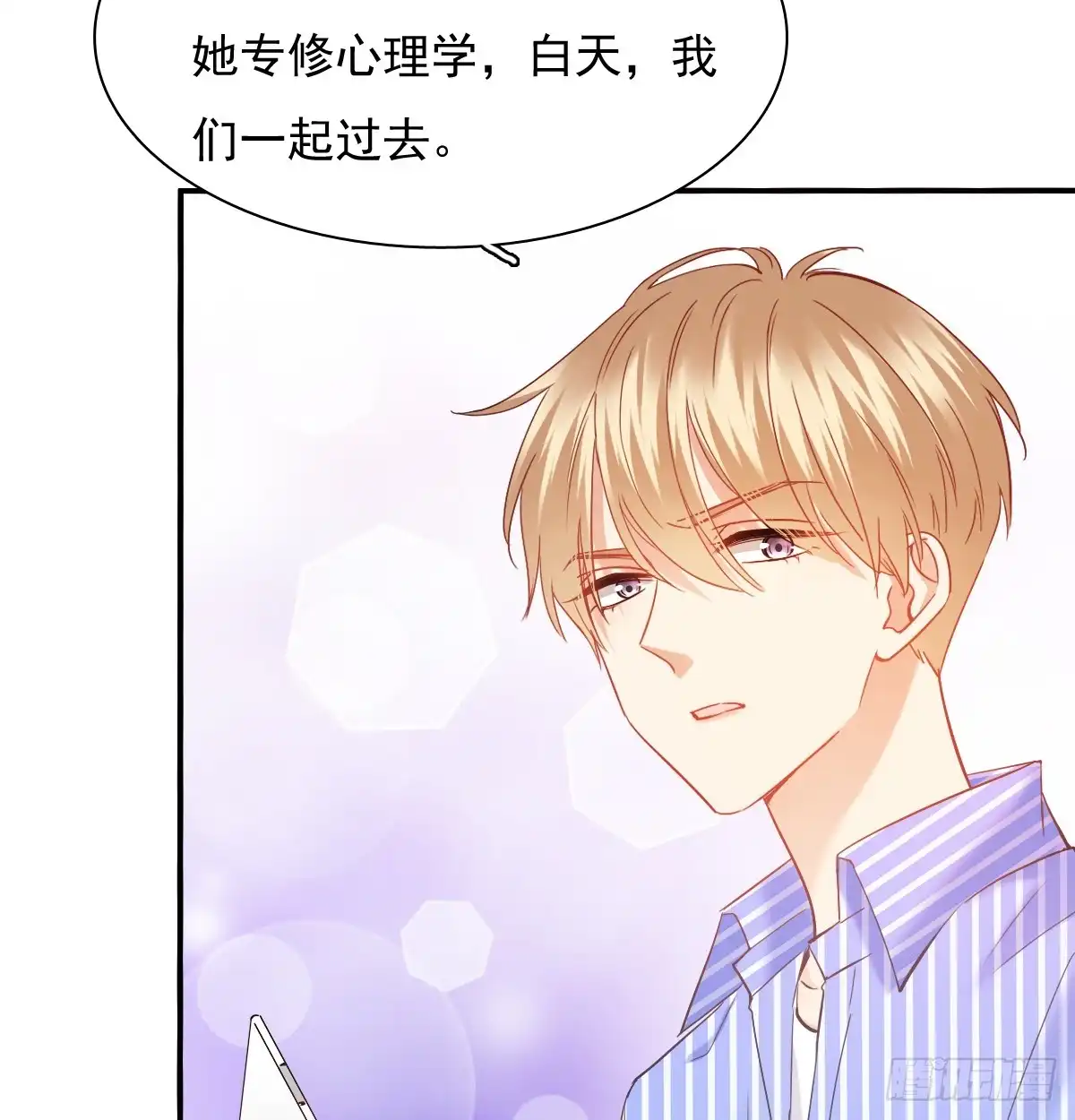 《飞越千山来爱你》不见她踪影 第21页