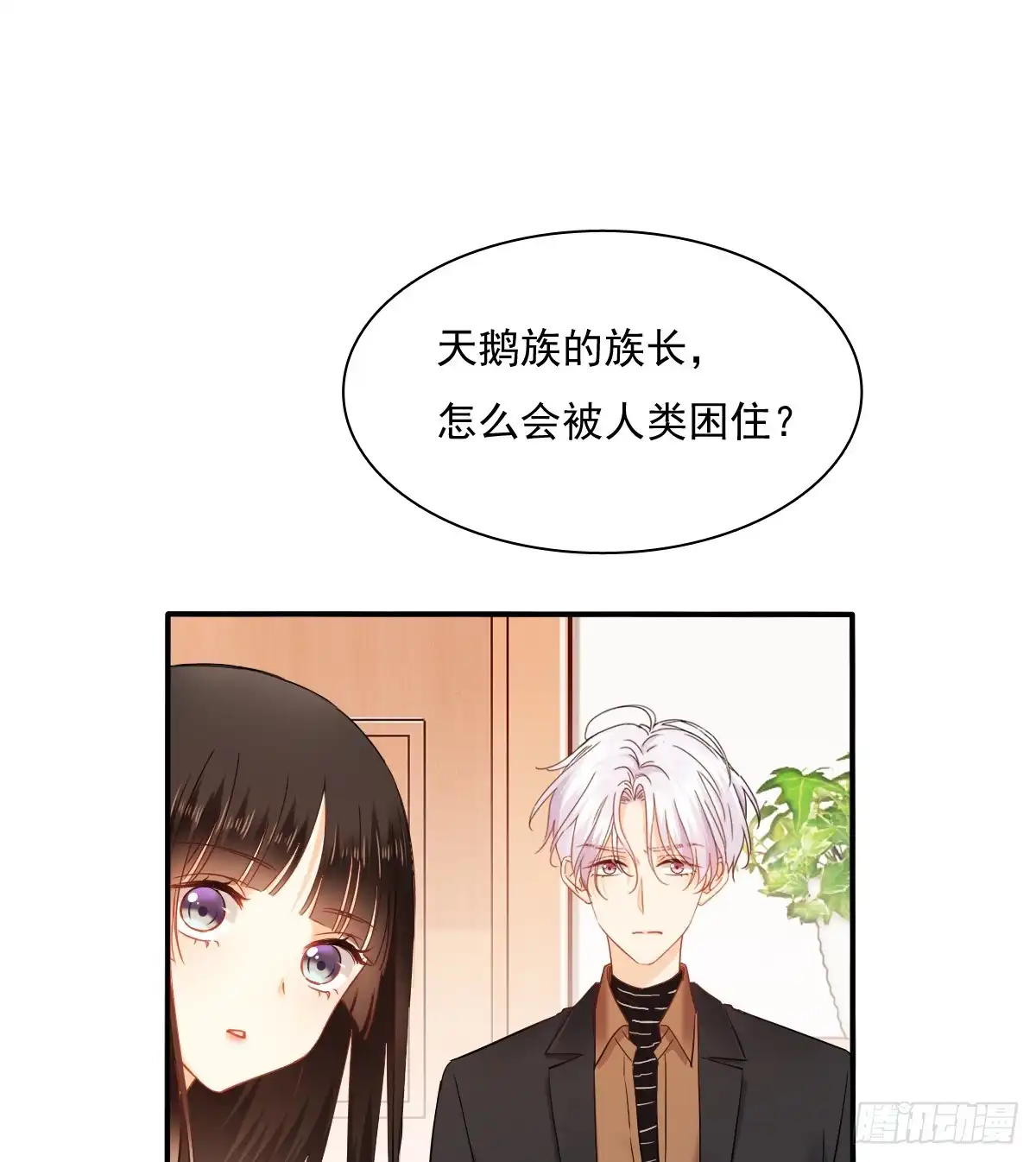 《飞越千山来爱你》不见她踪影 第10页