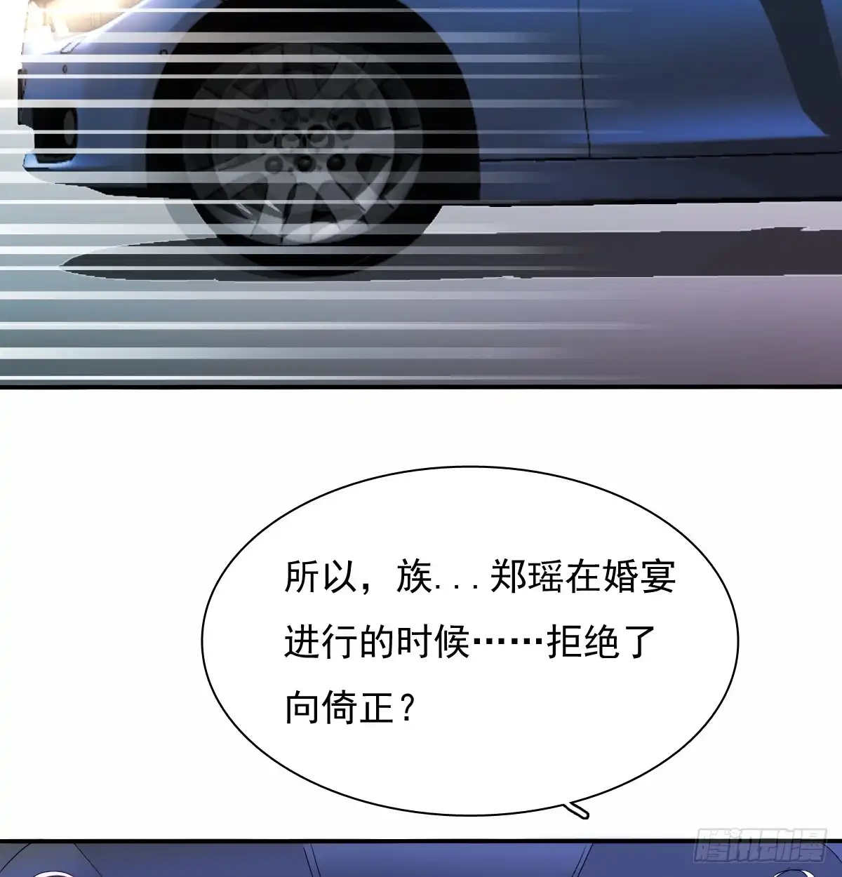 《飞越千山来爱你》不见她踪影 第29页