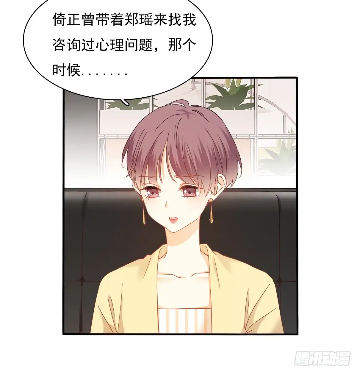 《飞越千山来爱你》不见她踪影 第40页