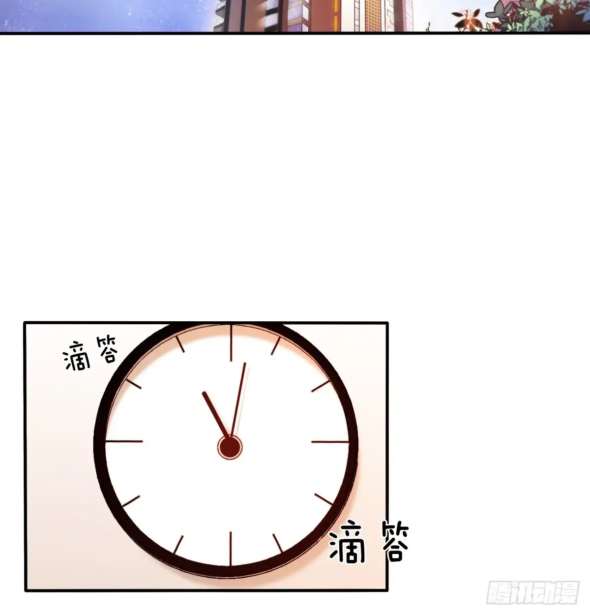《飞越千山来爱你》不见她踪影 第47页