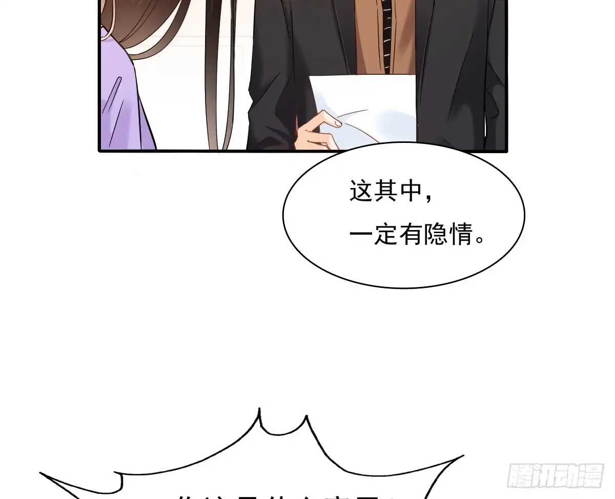《飞越千山来爱你》不见她踪影 第11页