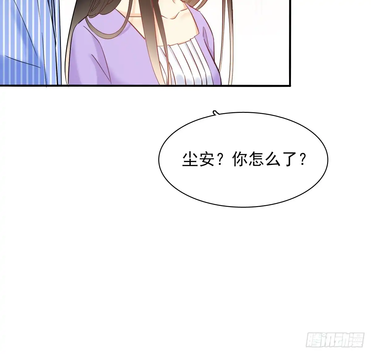 《飞越千山来爱你》不见她踪影 第8页