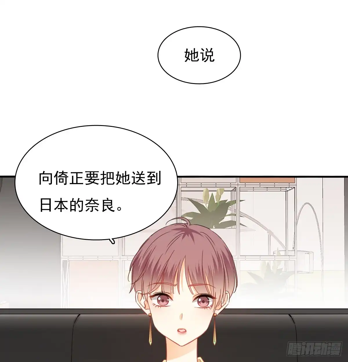 《飞越千山来爱你》不见她踪影 第44页