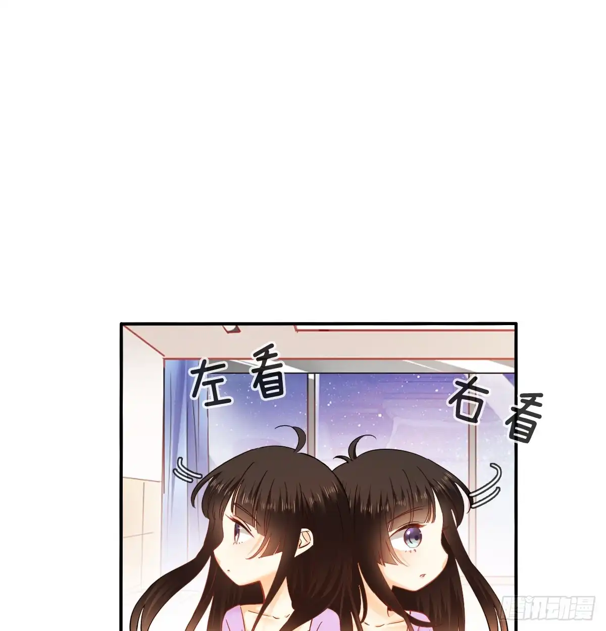 《飞越千山来爱你》请搬出我家 第19页