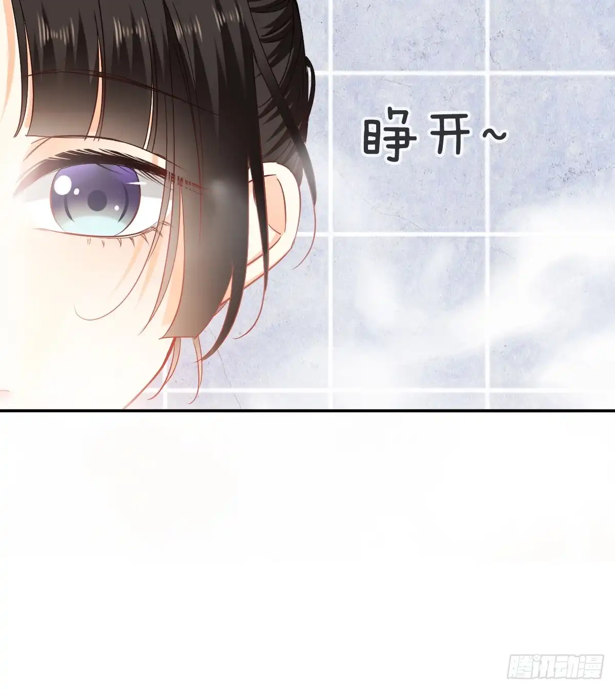 《飞越千山来爱你》请搬出我家 第38页