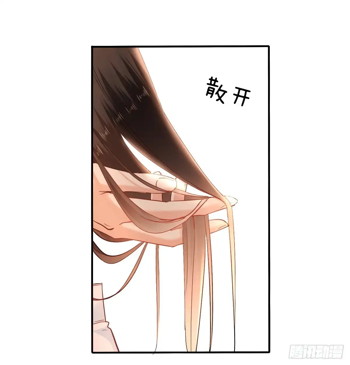 《飞越千山来爱你》请搬出我家 第64页