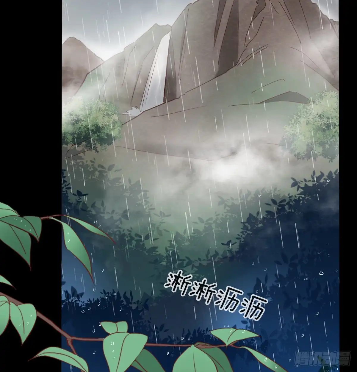 《飞越千山来爱你》他还活着 第42页