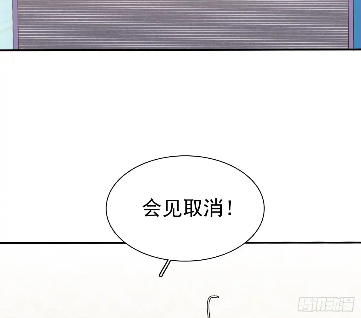 《飞越千山来爱你》他还活着 第15页