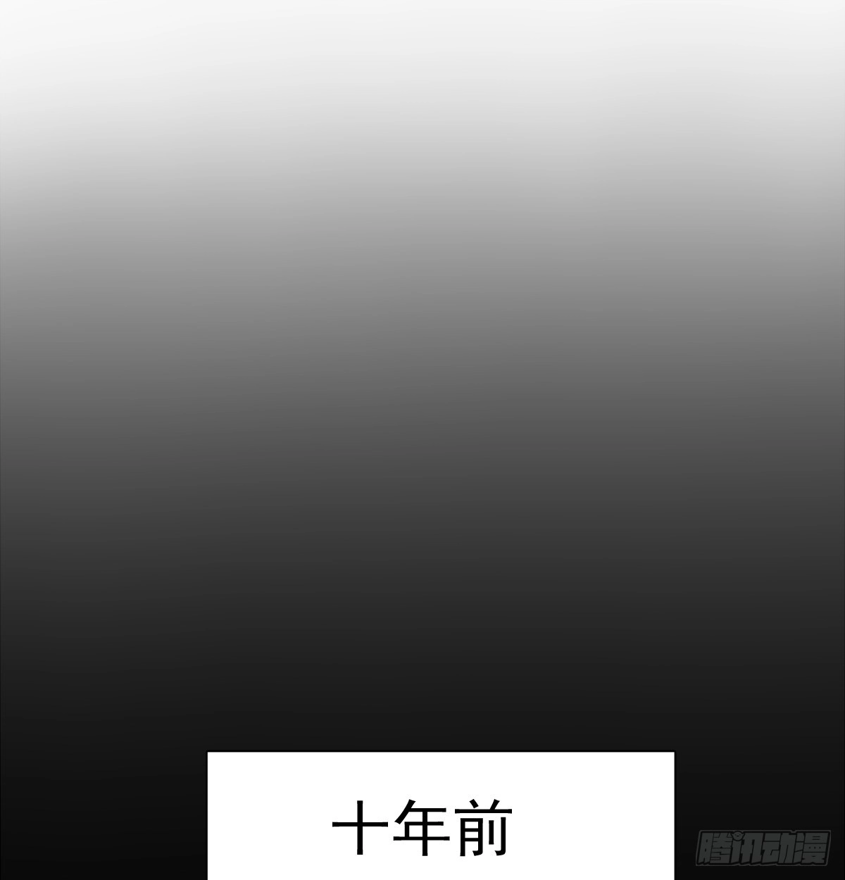 《飞越千山来爱你》他还活着 第33页