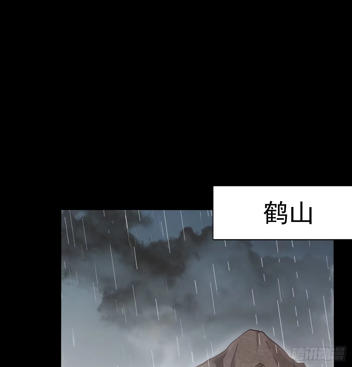 《飞越千山来爱你》他还活着 第41页