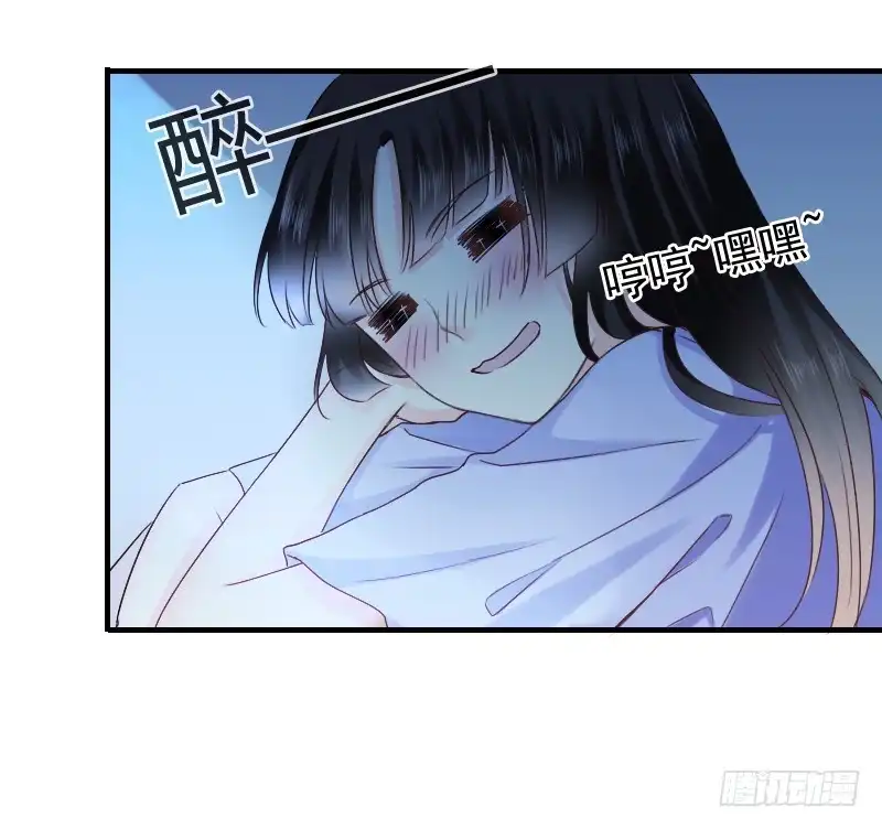 《飞越千山来爱你》我觉得把戒指还给那个男人 第48页