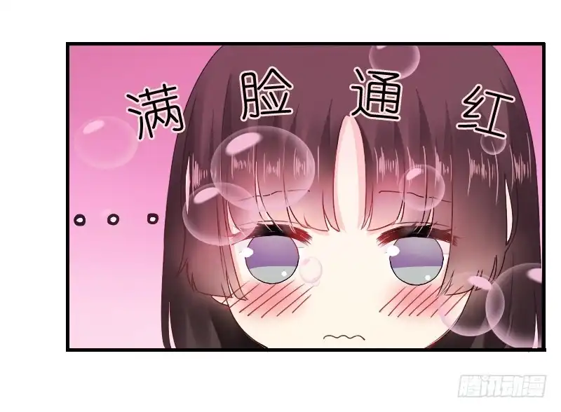 《飞越千山来爱你》我觉得把戒指还给那个男人 第15页