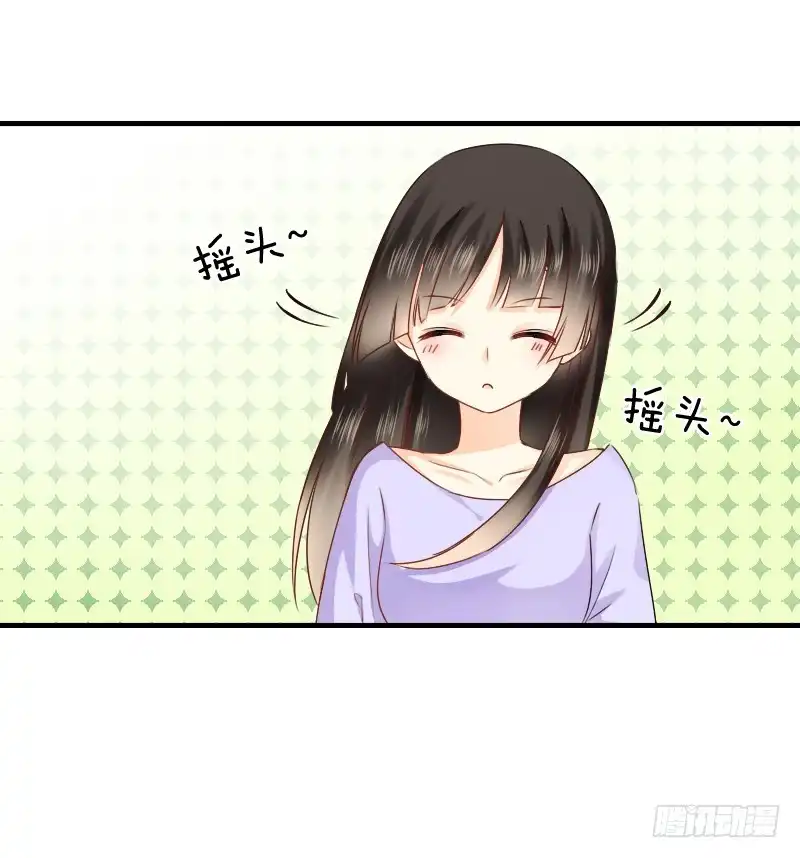 《飞越千山来爱你》我觉得把戒指还给那个男人 第41页