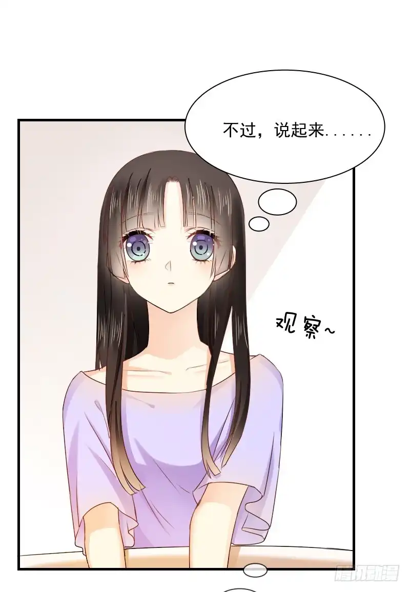 《飞越千山来爱你》我觉得把戒指还给那个男人 第5页
