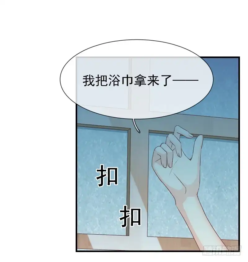 《飞越千山来爱你》我觉得把戒指还给那个男人 第29页