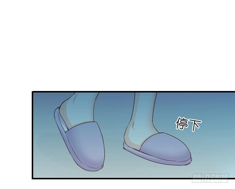 《飞越千山来爱你》我觉得把戒指还给那个男人 第26页