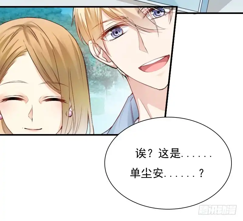 《飞越千山来爱你》我觉得把戒指还给那个男人 第24页