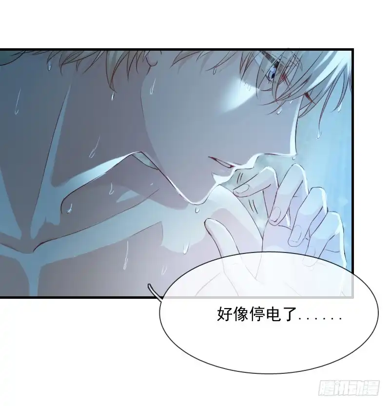 《飞越千山来爱你》我觉得把戒指还给那个男人 第11页