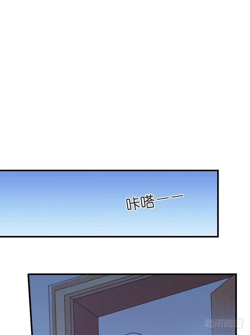 《飞越千山来爱你》我觉得把戒指还给那个男人 第51页