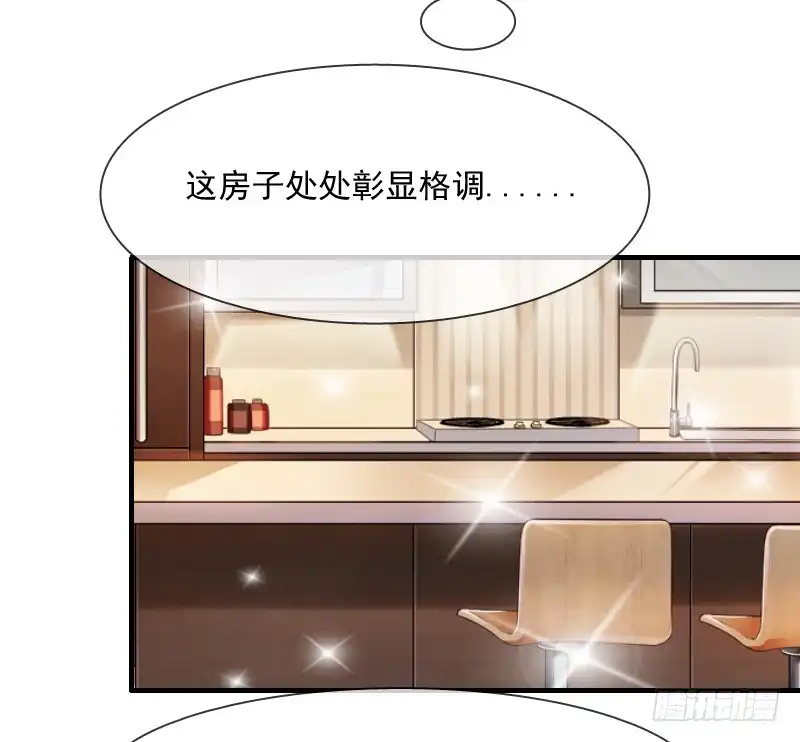 《飞越千山来爱你》我觉得把戒指还给那个男人 第6页