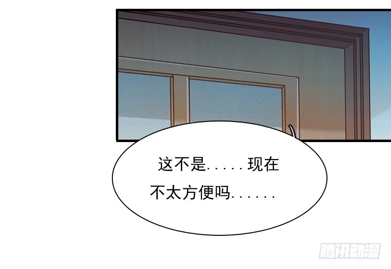《飞越千山来爱你》我觉得把戒指还给那个男人 第14页