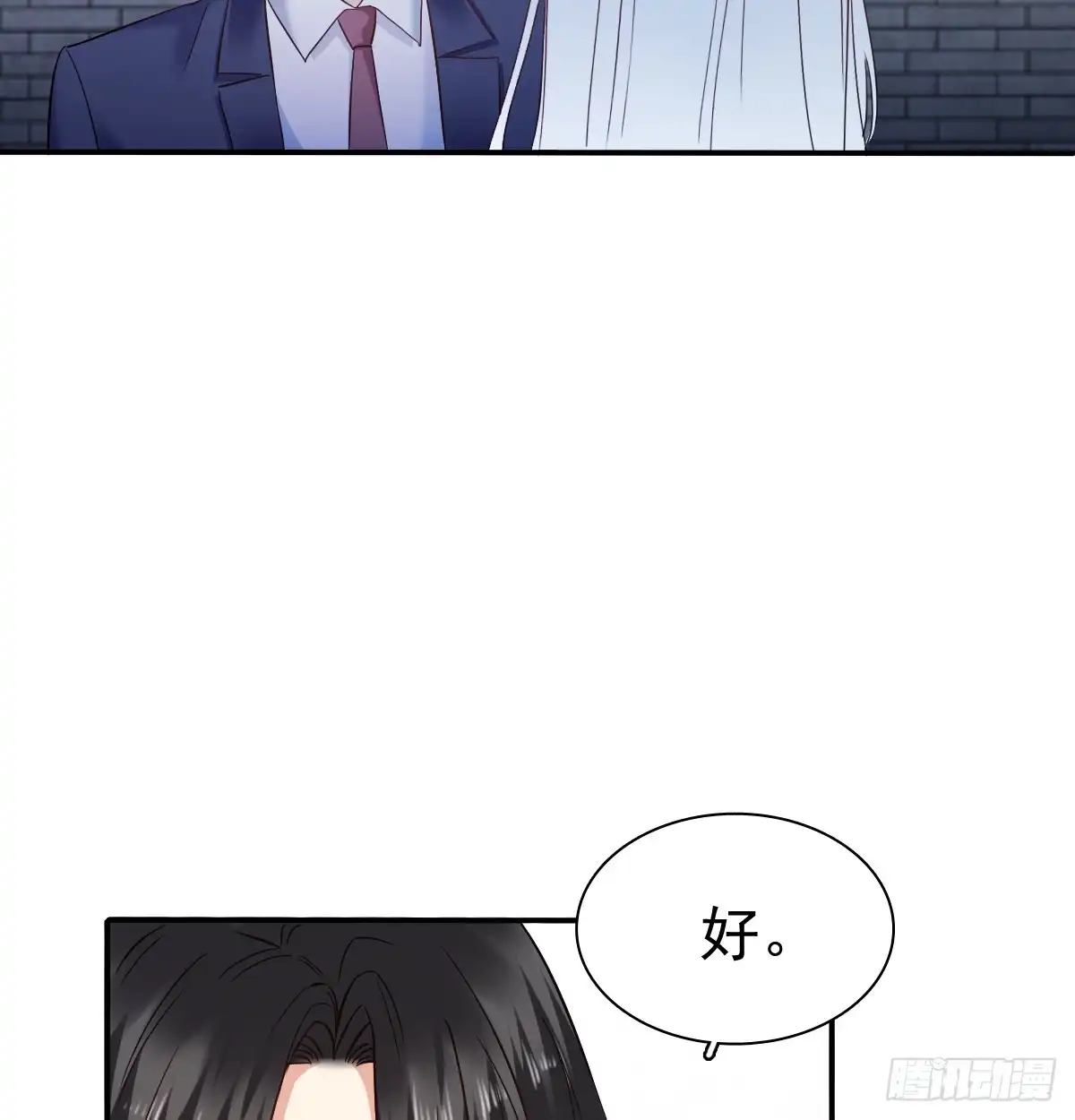 《飞越千山来爱你》我生病了 第23页
