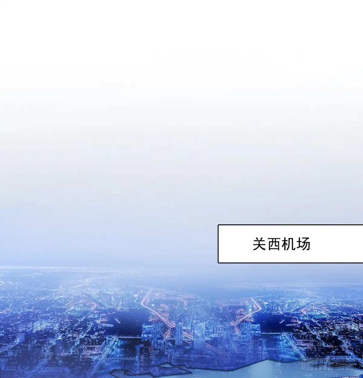《飞越千山来爱你》我生病了 第39页