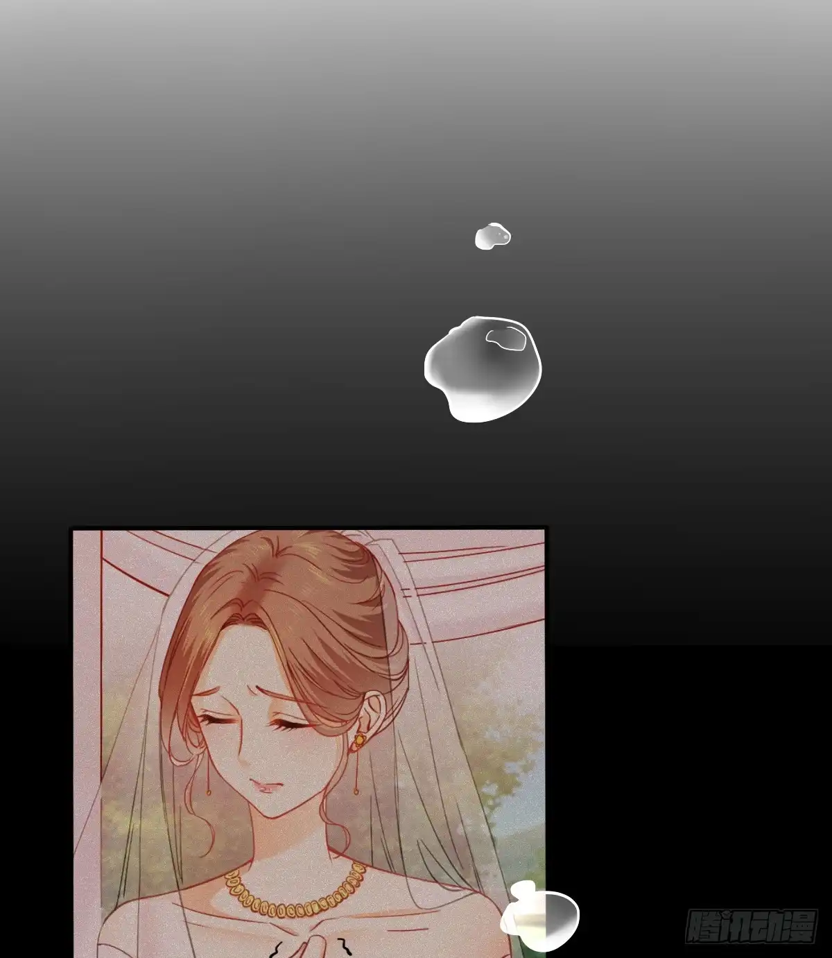 《飞越千山来爱你》我生病了 第6页