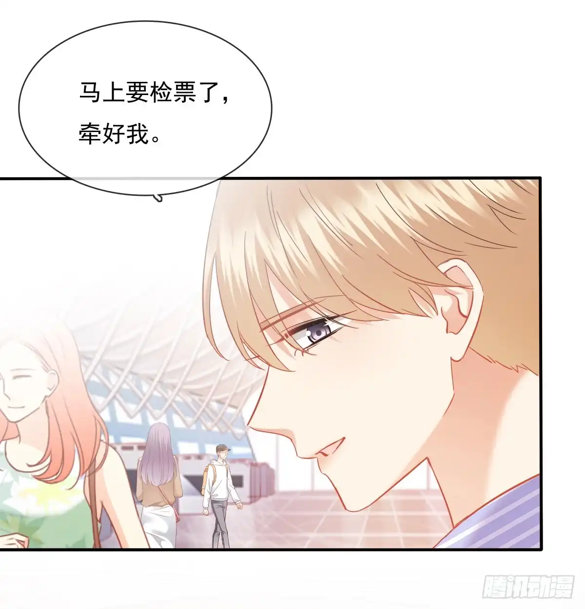 《飞越千山来爱你》我生病了 第28页