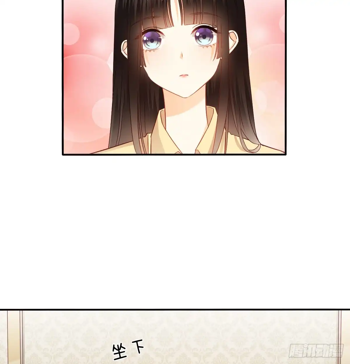 《飞越千山来爱你》献给你的魔术 第14页
