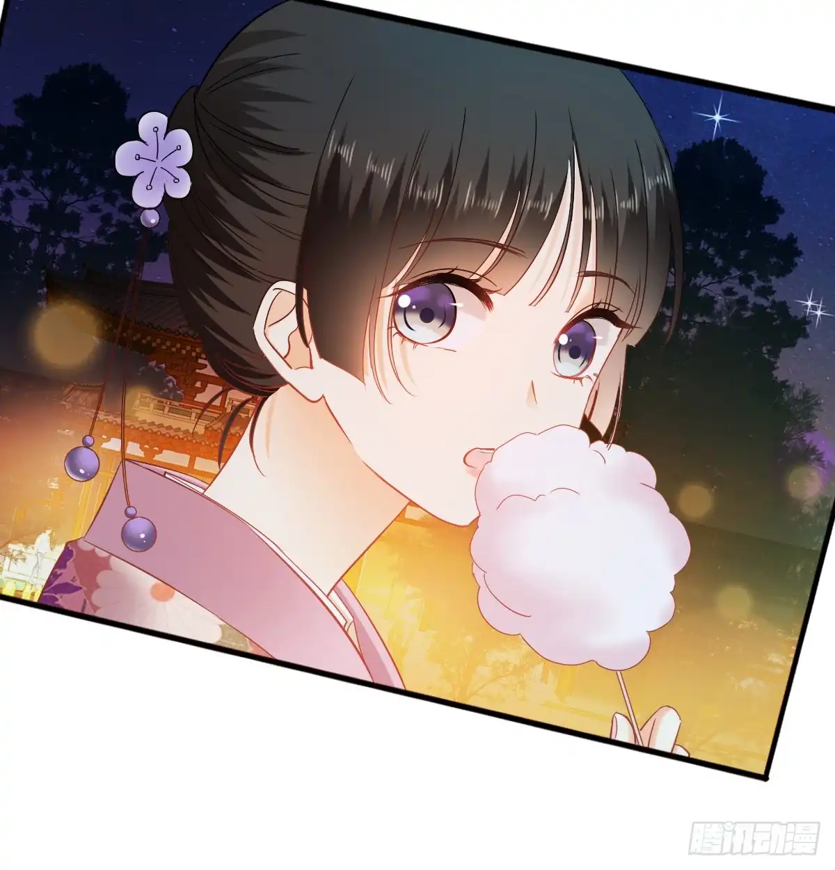 《飞越千山来爱你》献给你的魔术 第33页
