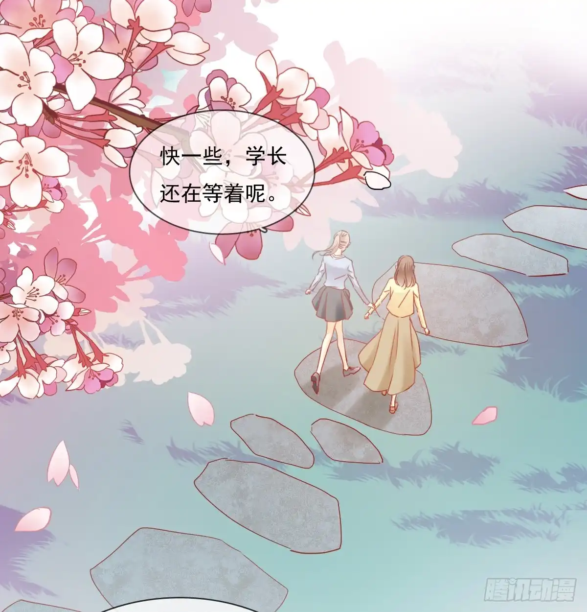《飞越千山来爱你》抹去他的记忆 第36页