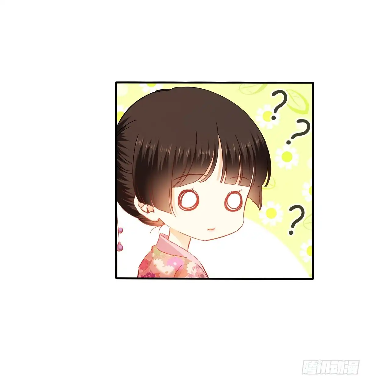《飞越千山来爱你》抹去他的记忆 第16页