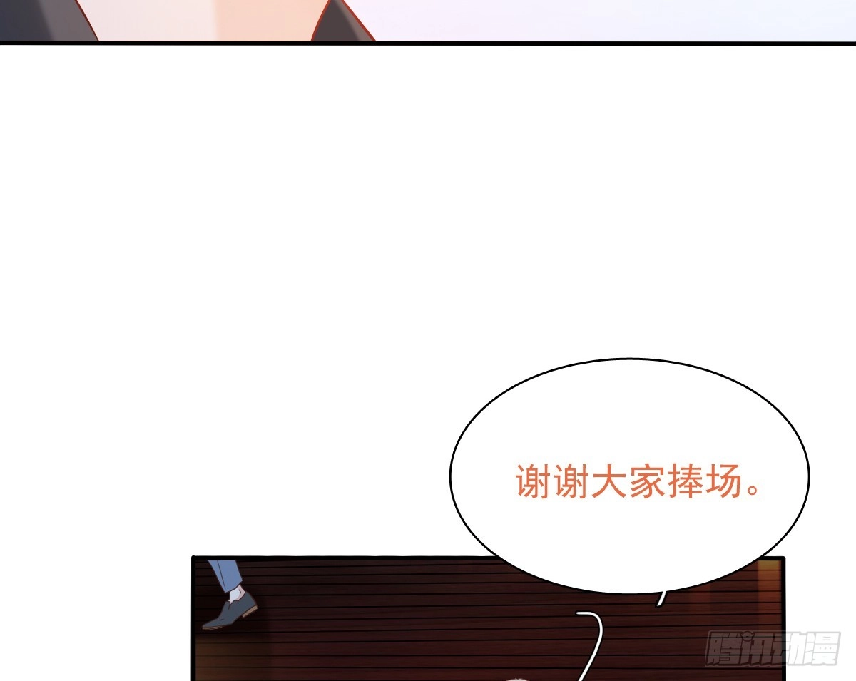 《飞越千山来爱你》抹去他的记忆 第7页