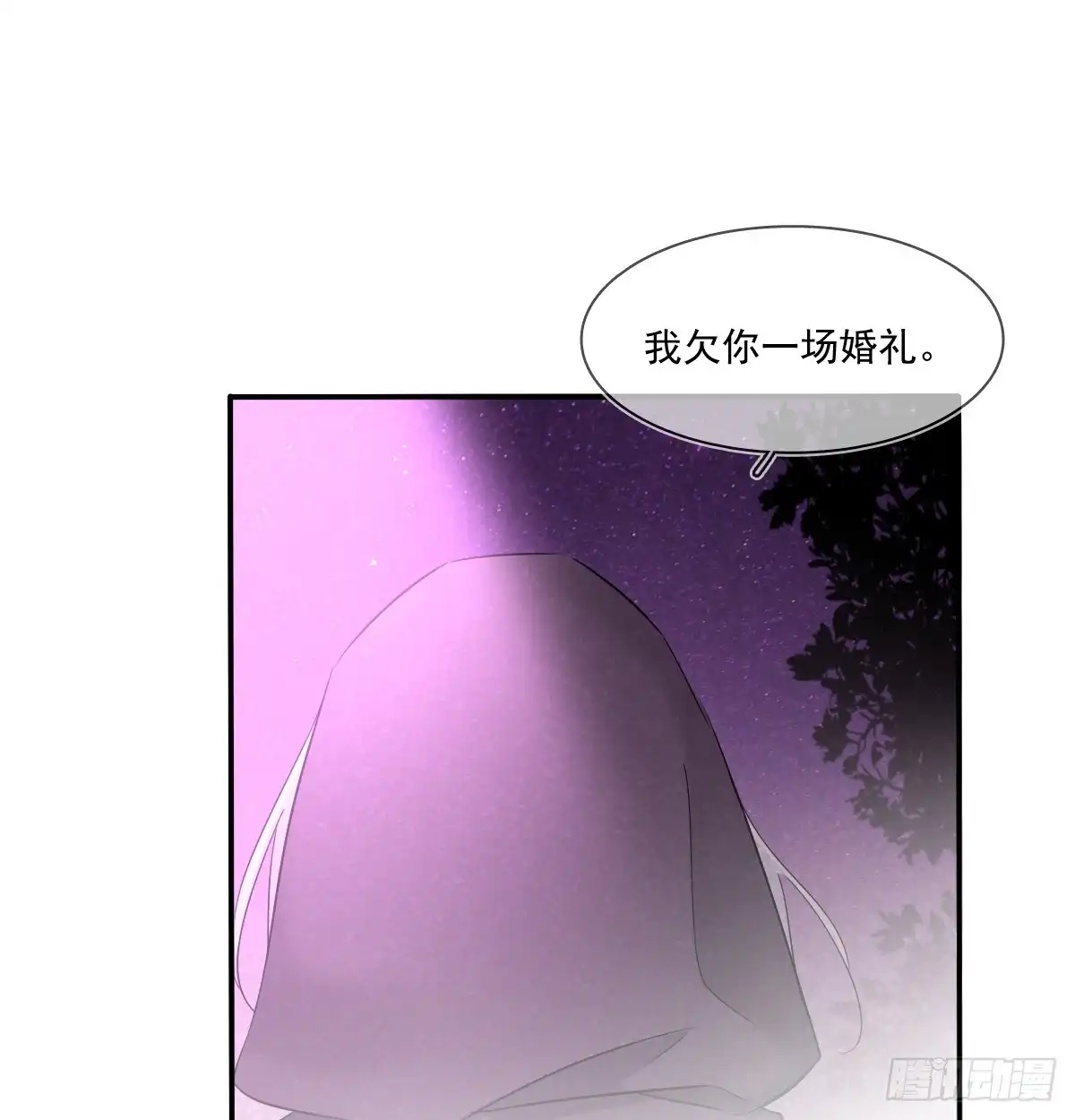 《飞越千山来爱你》你梦到了谁 第5页